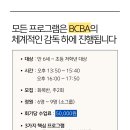 새길사회적협동조합