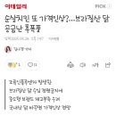 만냥통닭 이미지
