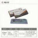 (주)유쾌한메디컬 이미지