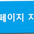 흥일기업 이미지