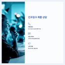 동명인터네셔널