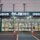마트24 이미지