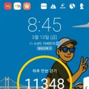 메이플스카이투어 네이버블로그