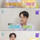 새나의원 엑스포츠뉴스