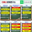 이화산업(주) 이미지