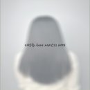 조앤리 헤어클럽 이미지