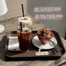 CU 논현하늘점 | [강남 카페] 크라프트카페ㅣ강남 조용한 카페 추천ㅣ밤티라미수가 맛있는 신논현 분위기 좋은 카페 🌰