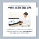 드림성모이비인후과의원 이미지