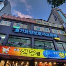 효가요양보호사교육원 네이버블로그