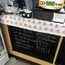 숲속꼬마김밥