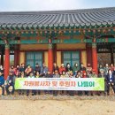 부여군노인종합복지관 이미지