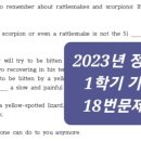 정신여자중학교 이미지