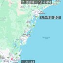하나투어 시드니 패키지 후기 | 돌핀크루즈, 머레이...모래썰매, 홀리데이인익스프레스시드니맥쿼리파크