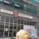 정성밥집 - 김해시 한림면 | 천안 불당동돈까스 데이트 밥집 정성카츠 천안불당직영점 리얼후기