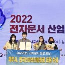 제주전자 아이뉴스24