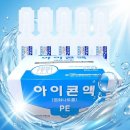 빼드림 | 8살 초2 드림렌즈 후기