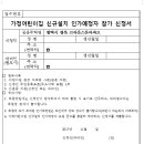 브라운스톤어린이집 이미지