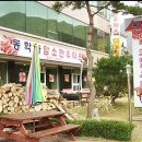 해성펜션 이미지