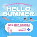 길미용실 - 금천구 | 길미용실