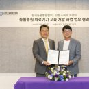 한국동물병원 이미지