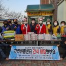 한울타리지역아동센터 이미지