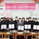 하남시청구내식당 뉴스1