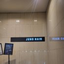 로한헤어 | [대치동 미용실] 준오헤어 대치점 단발 커트 후기｜로한 수석 실장님