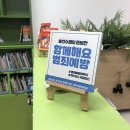 원효로1동주민센터 이미지