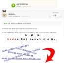 GD가 왜 논란이 일어나는지 의아해 하는 외국의 반응 이미지