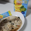 유기농레몬즙 100% 레몬어띵 먹는법 🍋