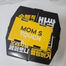 피치 앤 마리 이미지