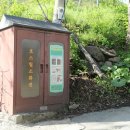 옥천제일의원 이미지