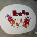 즐거운떡볶이경산