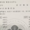 장행닷컴 행정사사무소 이미지