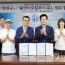 ㈜유성푸드 이미지