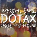 한국교통대학교 충주캠퍼스 압박면접 클라스 이미지