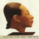 흥미로운 고대 삼한시대의 편두 풍속 이미지