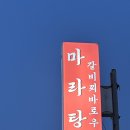 피자애 미아본점 이미지