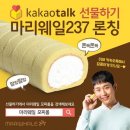 237플랫폼카페