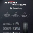 광성타이어 이미지