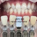 서울365스마일치과의원 이미지