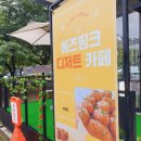 에즈띵크 | 남양주 진접역 바로옆 디저트 카페 푸딩맛집 에즈띵크