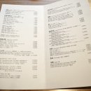 프로초밥 네이버블로그