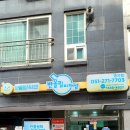 부산피자추천 명지동피자 반올림피자 명지점 포장후기