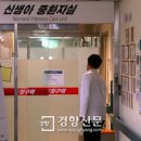 이화여자대학교의과대학부속목동병원 이미지