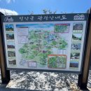 진안휴게소(익산) 이미지