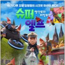 비밀요정