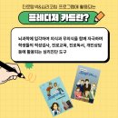 진로탐색&심리코칭 이미지