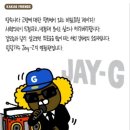 제이지스토어