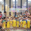 어린이 요리교실 이미지